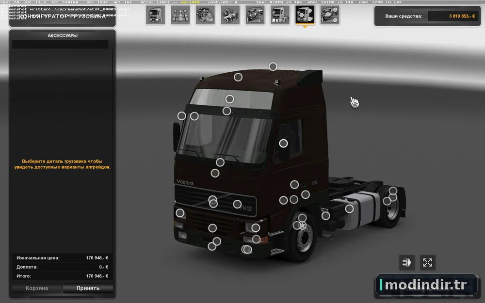 Volvo FH 12-16 I Generation v 1.2 Fixed