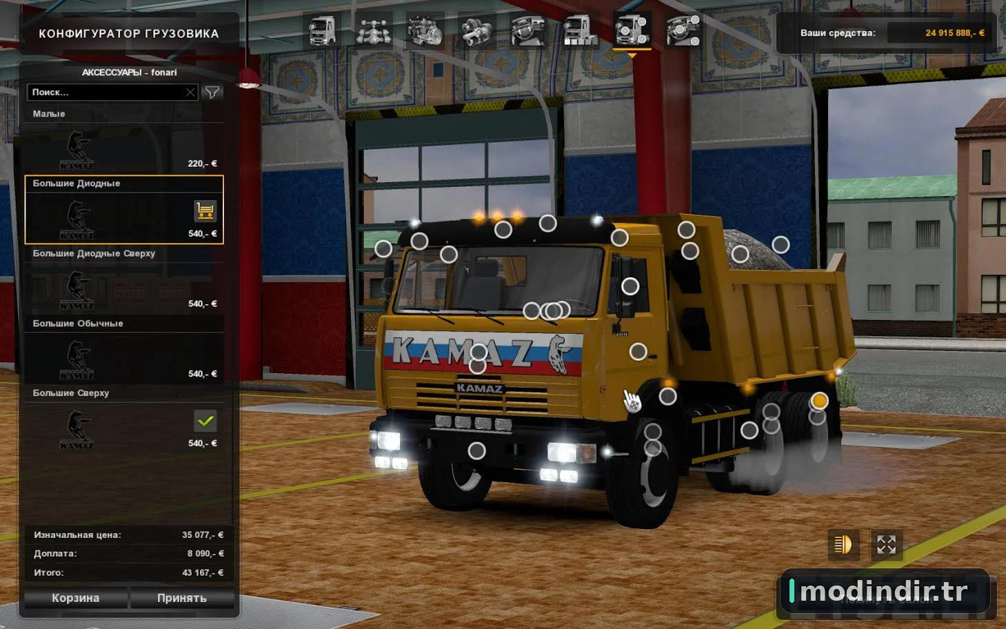 KamAZ 65115-65116 (1.26)