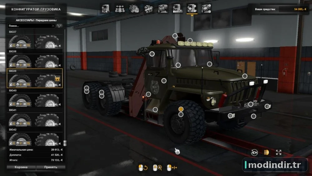 Ural 4320-43202 v 6.0