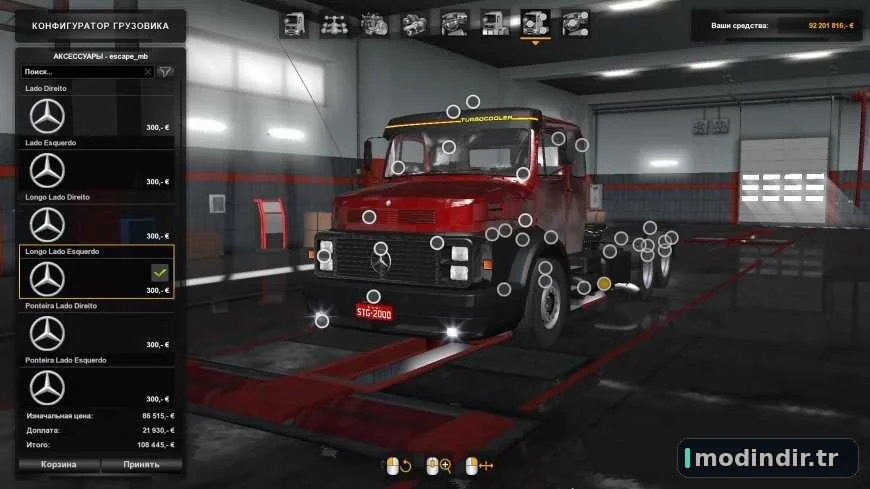 Mercedes Benz 1933