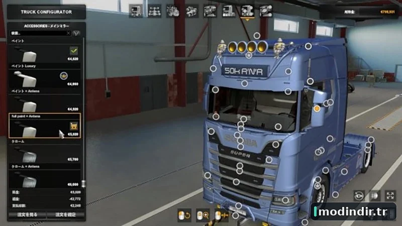 Scania NG Addon Pack v2.1.5 [1.58]