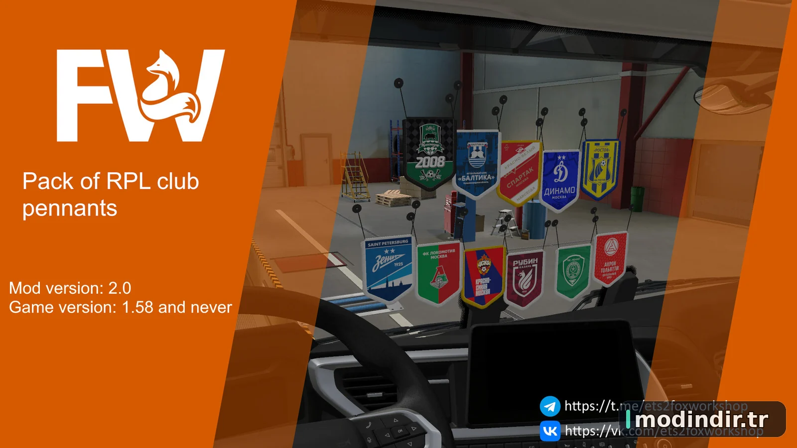 Pack of pennants of RPL v2.0