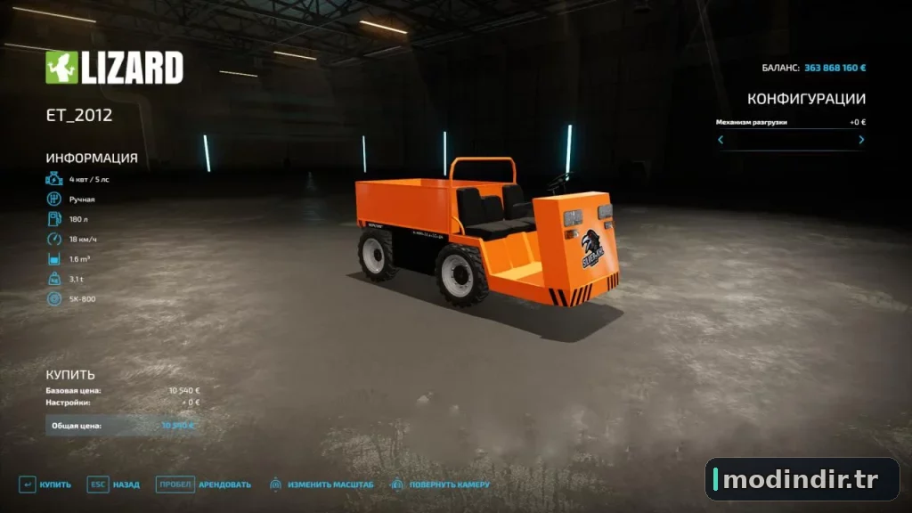 ET 2012 PALLET V1.0