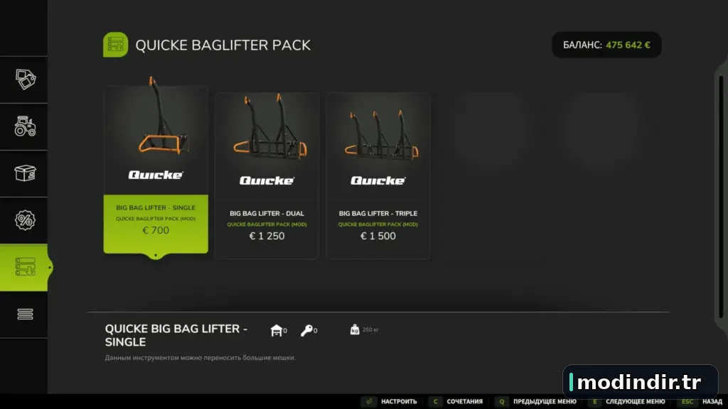 Quicke BagLifter Pack V1.0