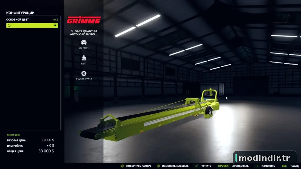 Grimme SL8022 Quantum Autoload V1.0.0.2
