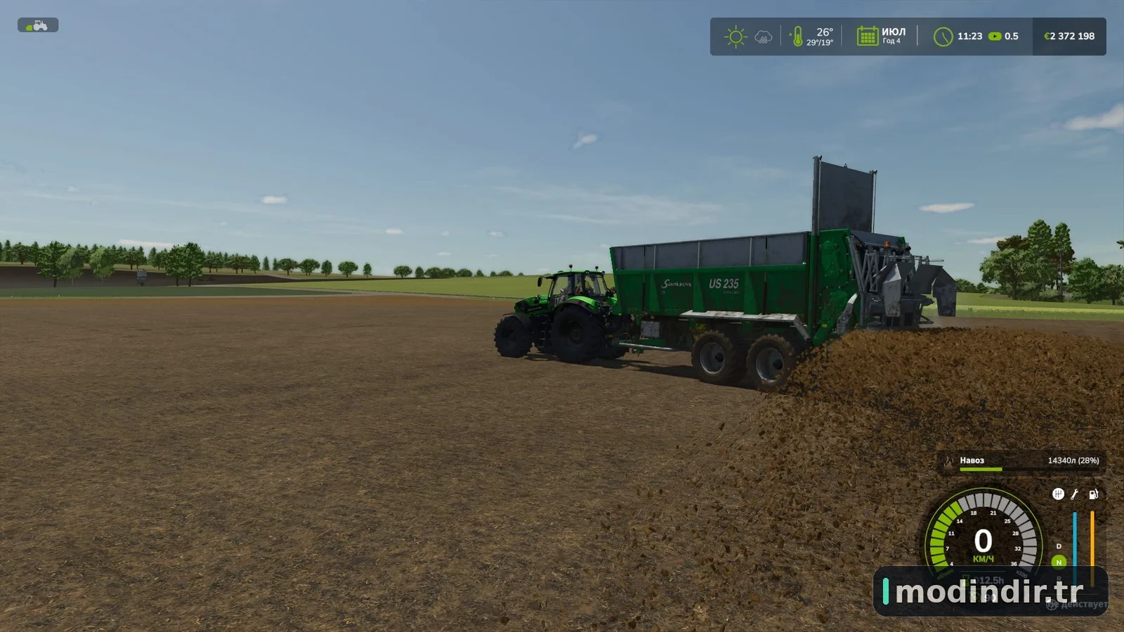 Samson US 235 Dynamic V1.0
