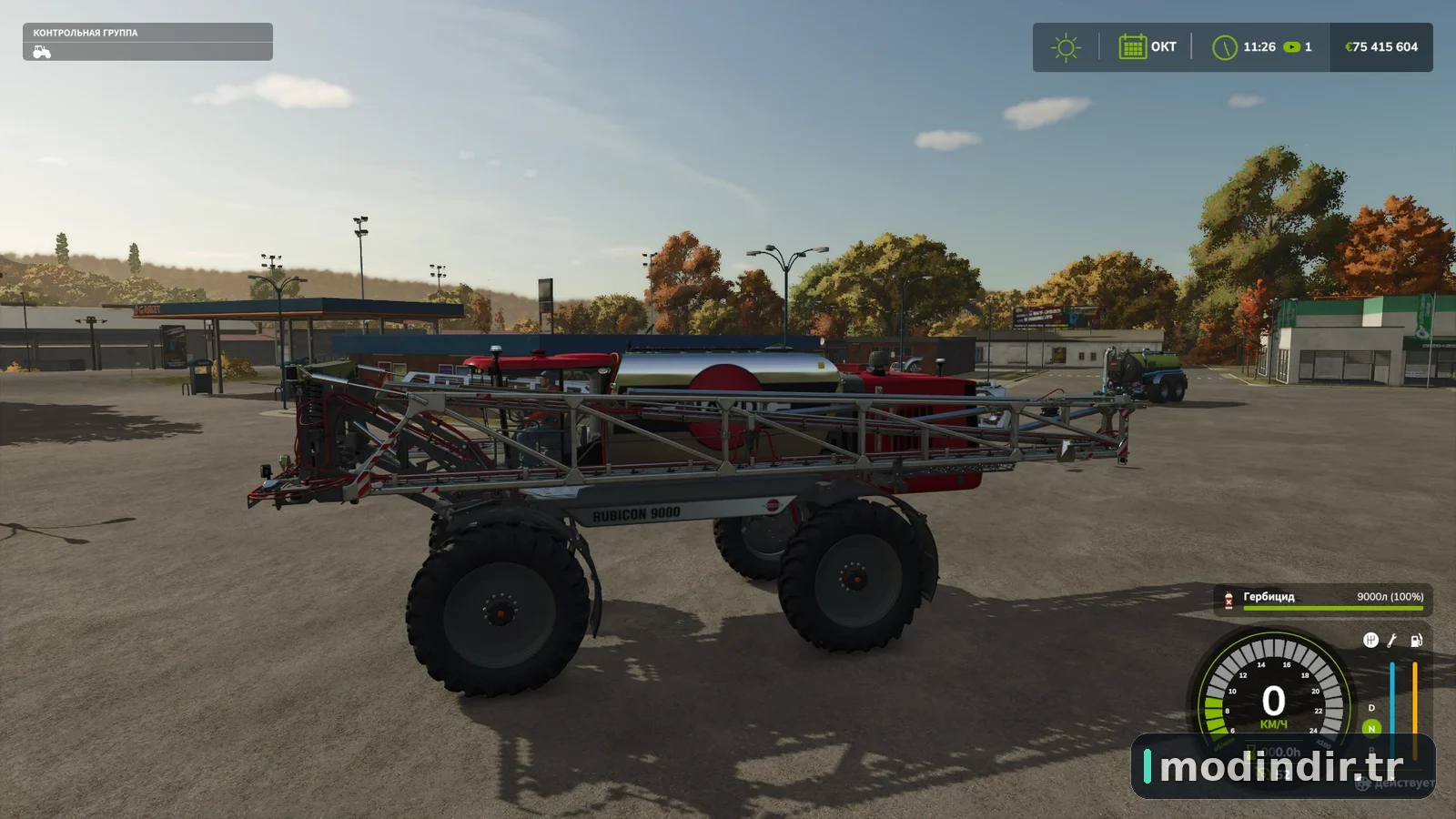 Rubicon 90 V1.0