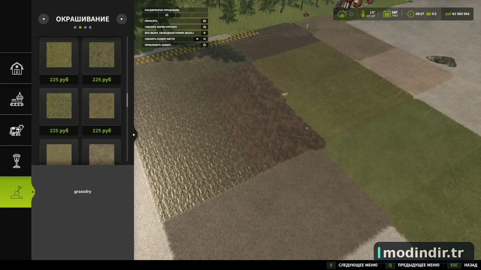 Ground Type Auto Mapper V1.0.1