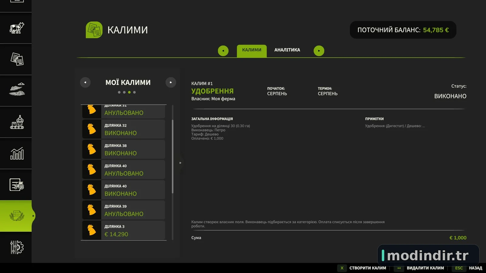 Field processing system “KALYM” V Beta