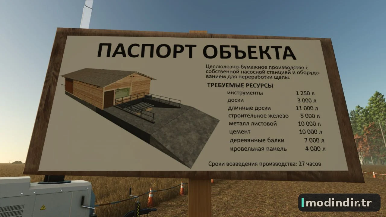 Set of projects for buildings under construction V Beta